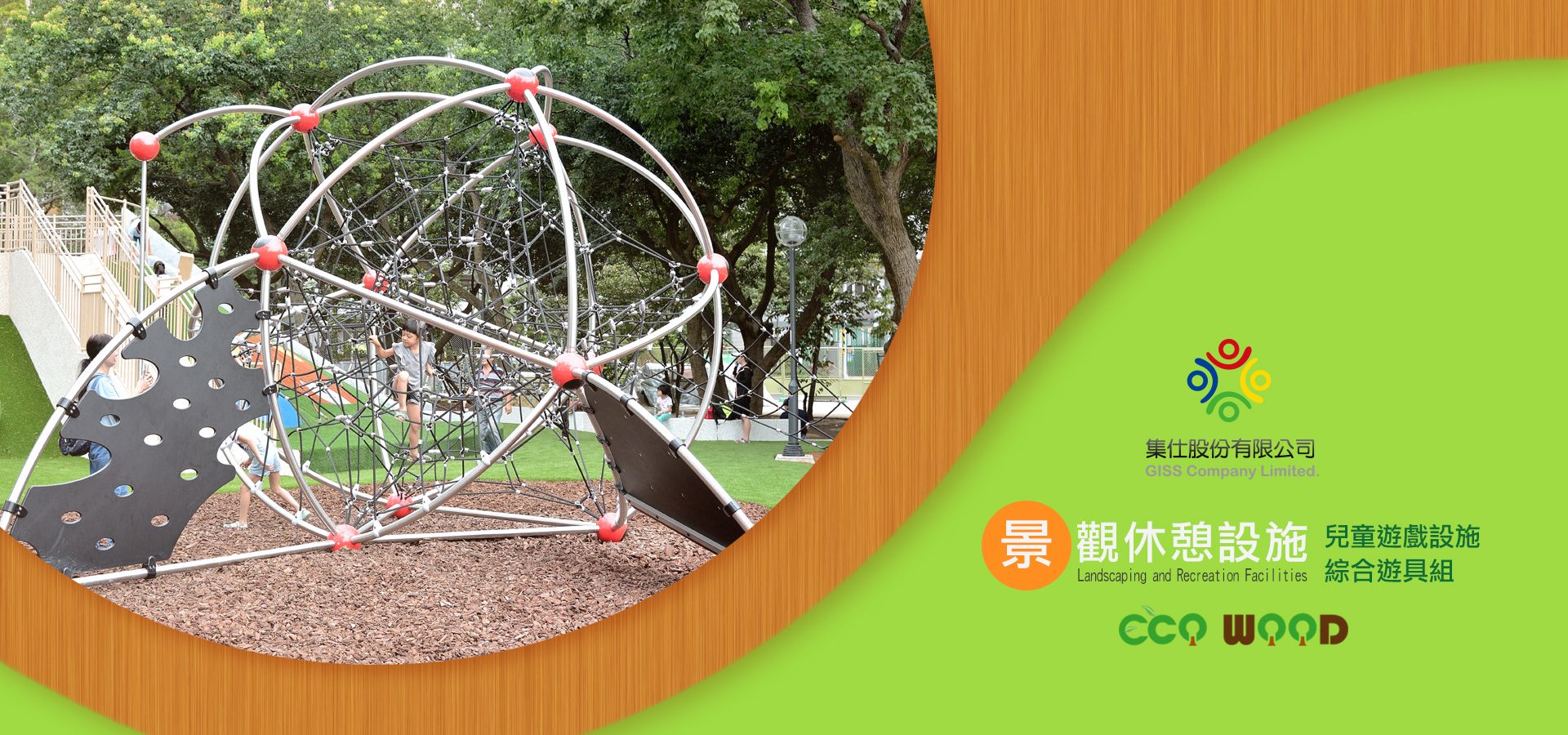 林口公23