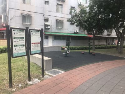 體健設施改善統包工程