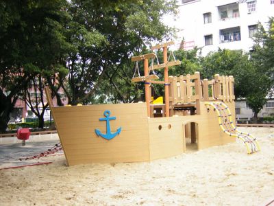 海盜船