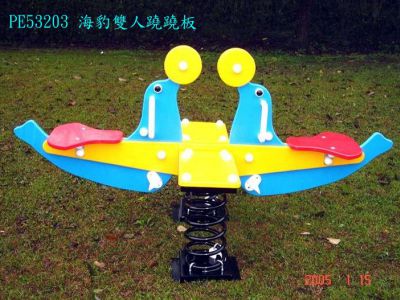 PE53203 雙人海豹蹺蹺板