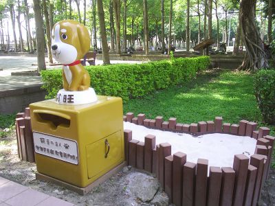 貓狗排洩物集中區