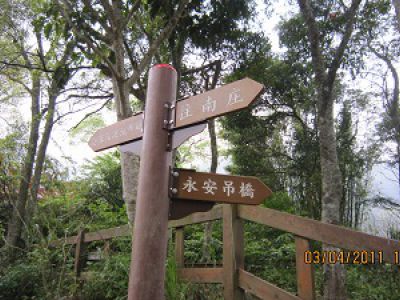 解說牌