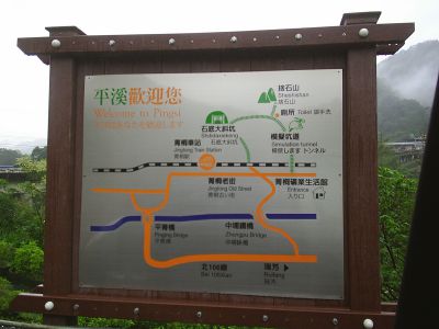 解說牌